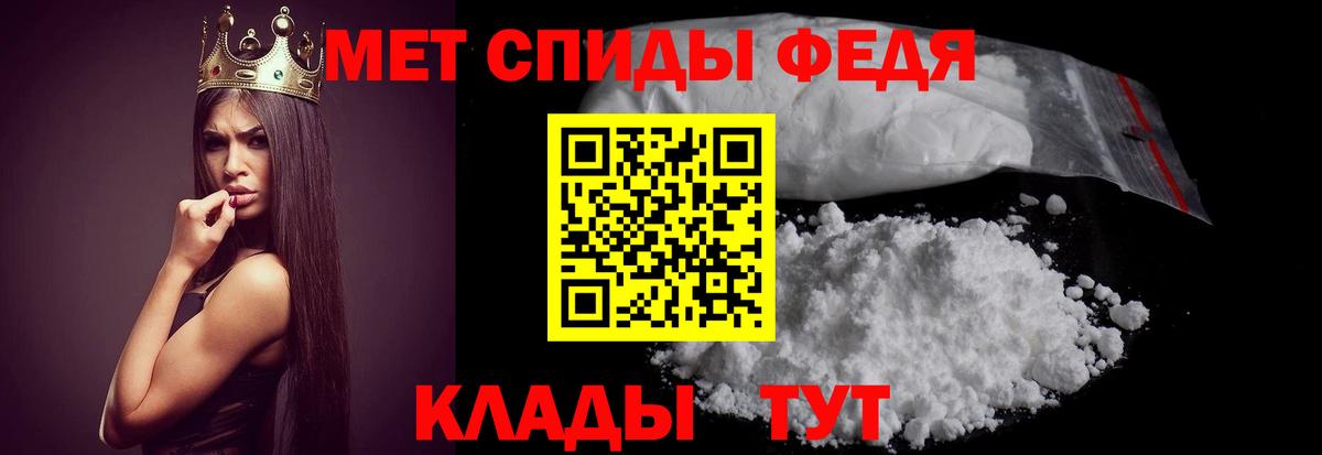 Amphetamine VHQ Пятигорск