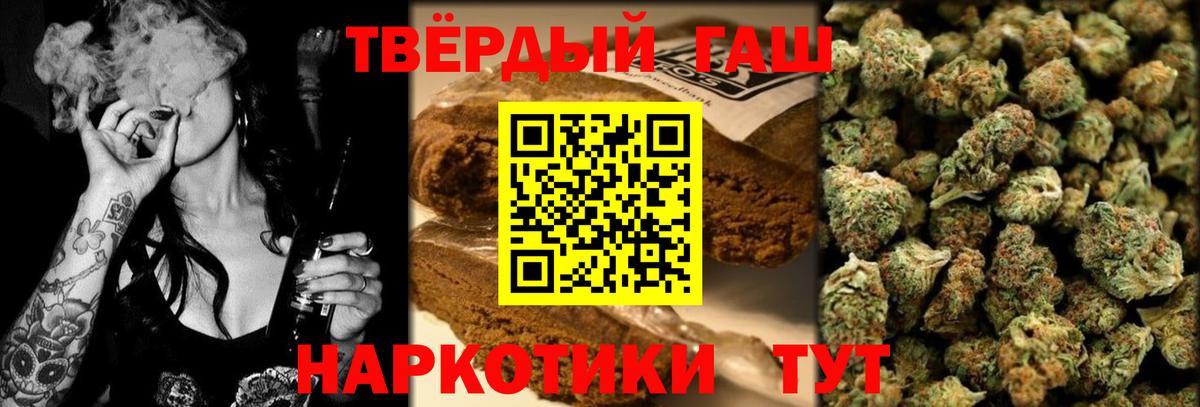 где купить наркоту  ГАШ индика сатива  Вход с VPN  Пятигорск 