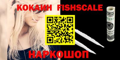 сатива Краснознаменск