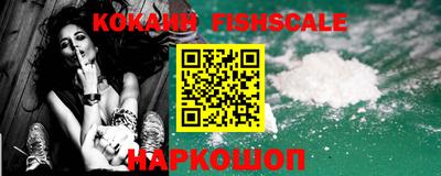 меф VHQ Краснокаменск