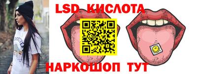 сатива Краснознаменск