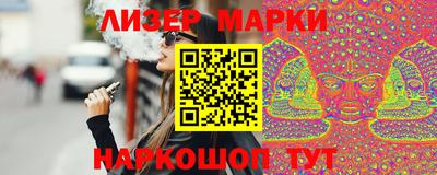 сатива Краснознаменск
