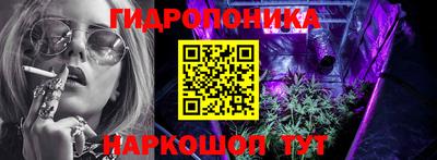сатива Краснознаменск