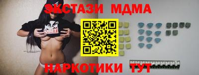 меф VHQ Краснокаменск