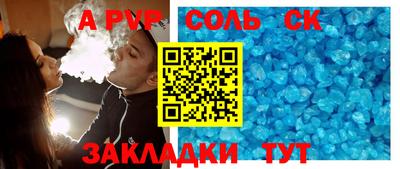 меф VHQ Краснокаменск