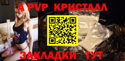 сатива Краснознаменск