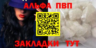 сатива Краснознаменск