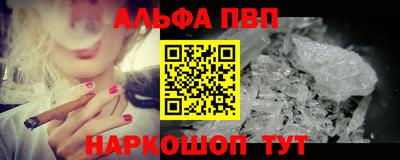 apvp Краснодар