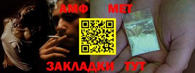 меф VHQ Краснокаменск