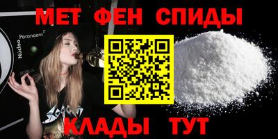 сатива Краснознаменск