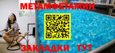 меф VHQ Краснокаменск