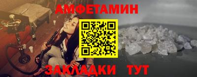 меф VHQ Краснокаменск