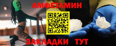 меф VHQ Краснокаменск