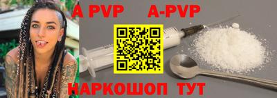 меф VHQ Краснокаменск