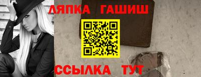 сатива Краснознаменск