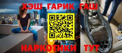меф VHQ Краснокаменск