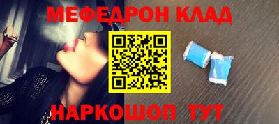 сатива Краснознаменск