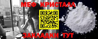 сатива Краснознаменск
