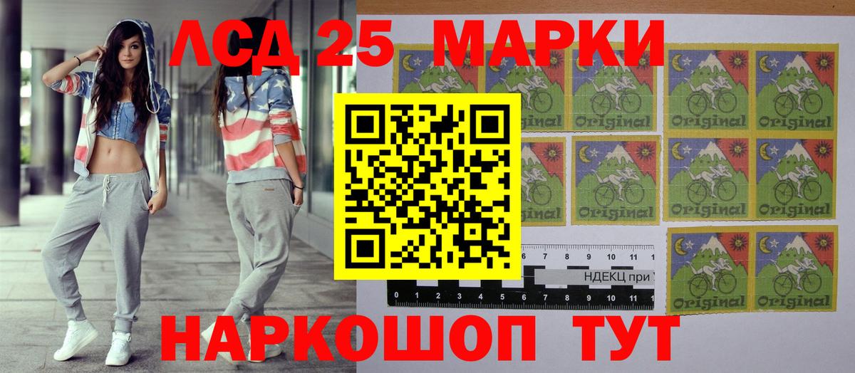 Наркотические марки 1500мкг  Марки N-bome  Пятигорск  Вход с VPN 