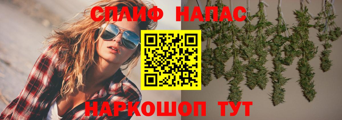 Канабис SATIVA & INDICA  Марихуана SATIVA & INDICA  Пятигорск  МАРИХУАНА гибрид  Вход с VPN 